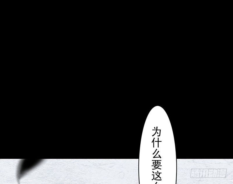 第17话 你若安好(1/2)-第18话