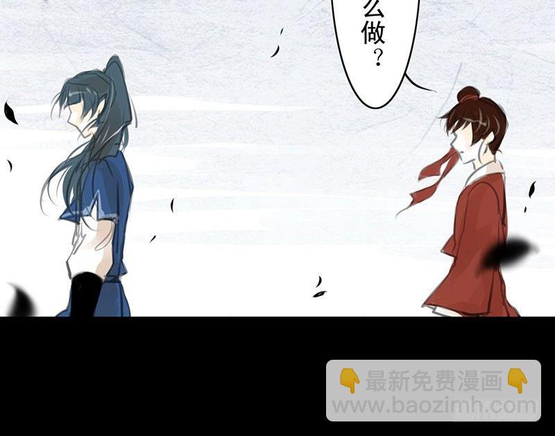 第17话 你若安好(1/2)-第18话