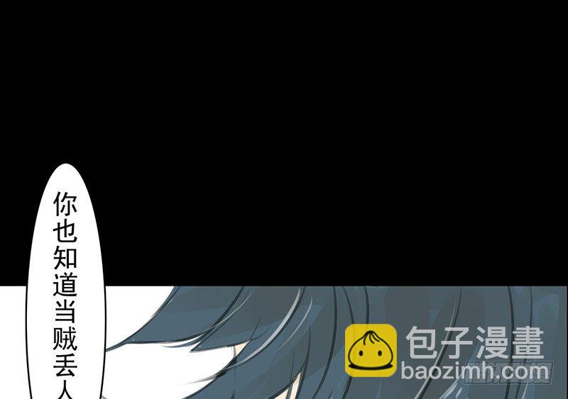 第17话 你若安好(1/2)-第18话