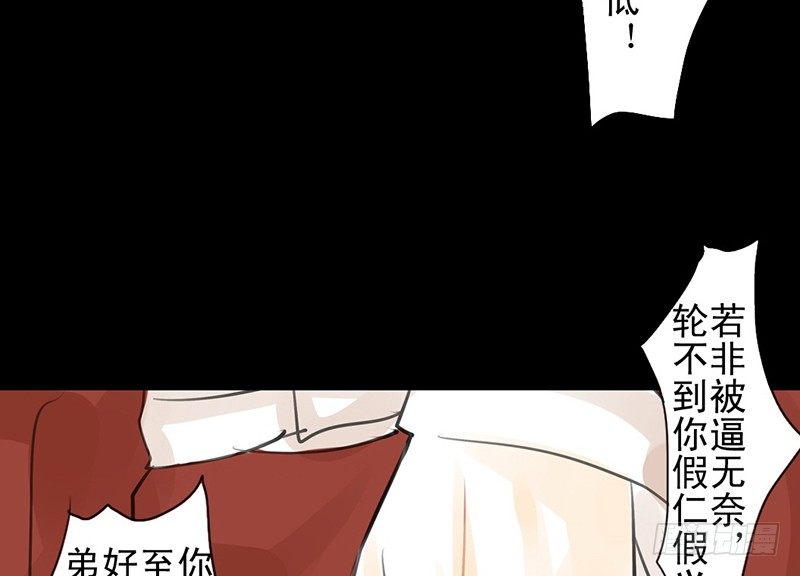 第17话 你若安好(1/2)-第18话