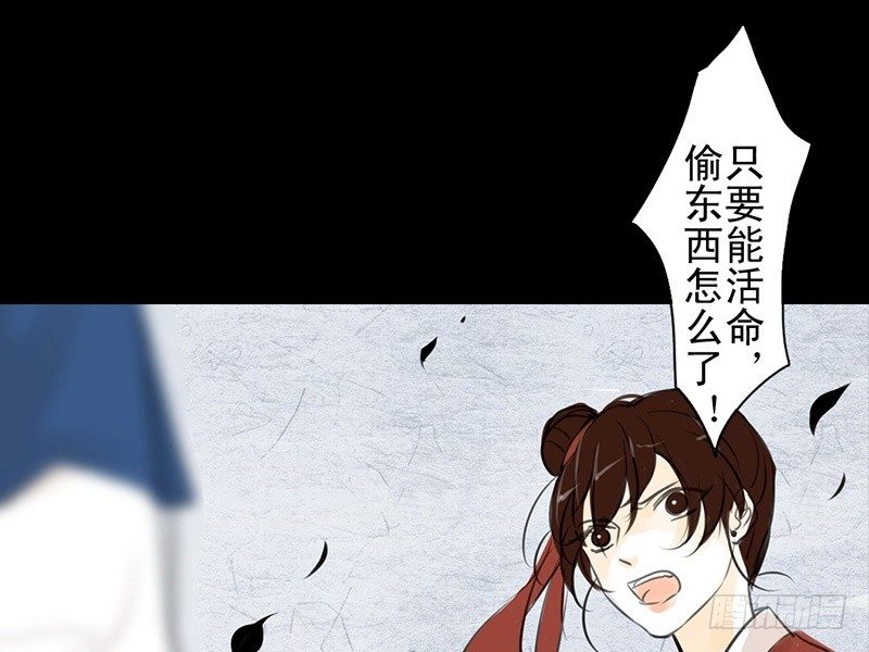 第17话 你若安好(1/2)-第18话