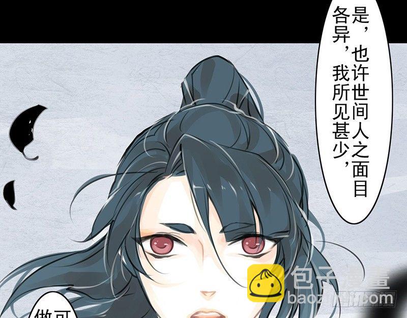 第17话 你若安好(1/2)-第18话