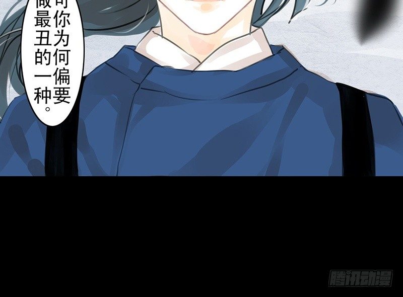 第17话 你若安好(1/2)-第18话