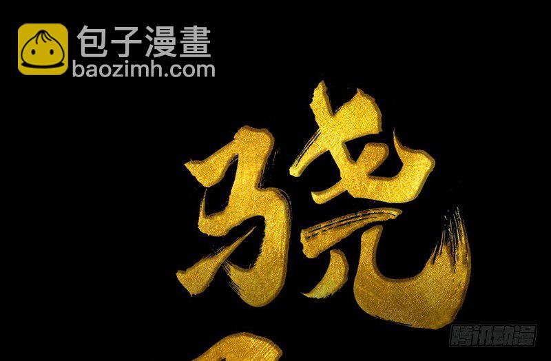 第17话 你若安好(1/2)-第18话