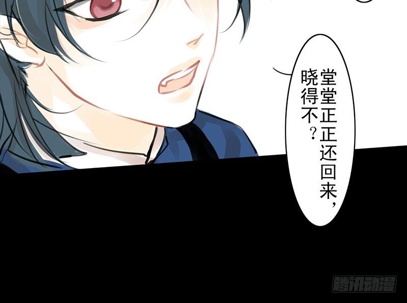 第17话 你若安好(1/2)-第18话