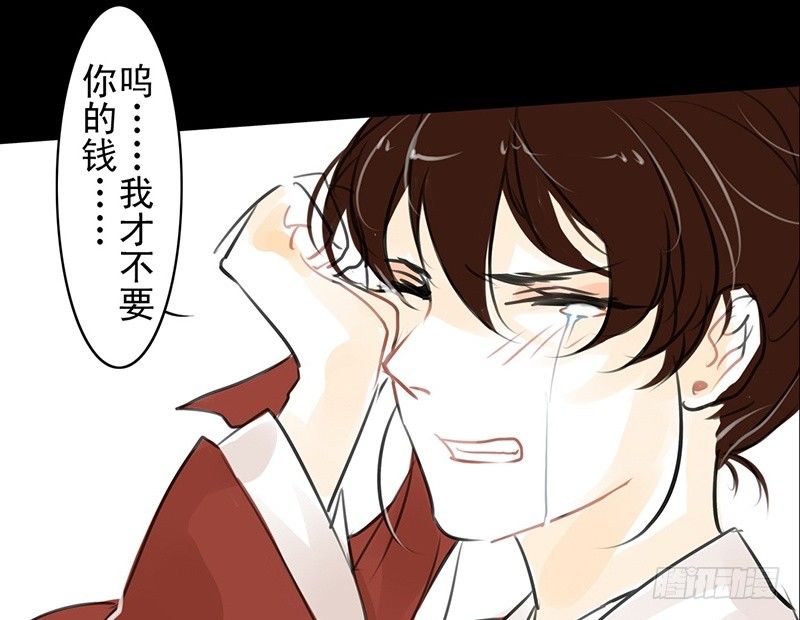 第17话 你若安好(1/2)-第18话