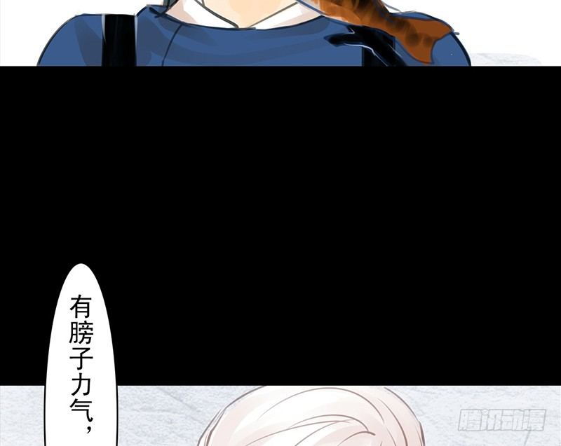 第17话 你若安好(1/2)-第18话