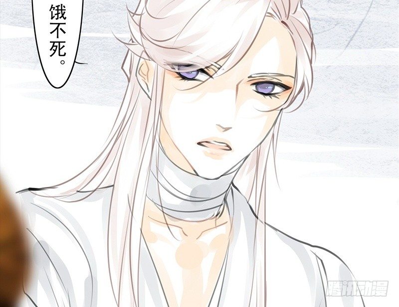 第17话 你若安好(1/2)-第18话