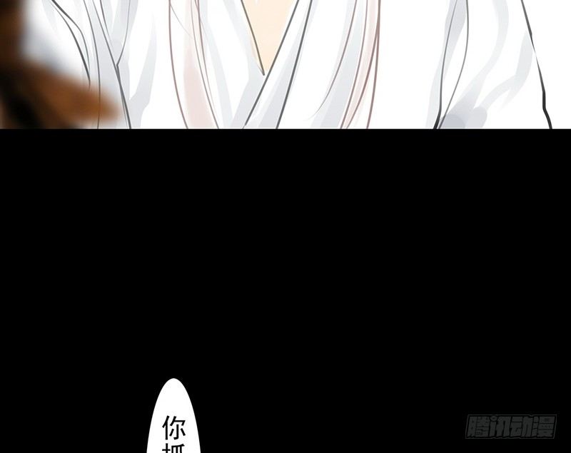 第17话 你若安好(1/2)-第18话