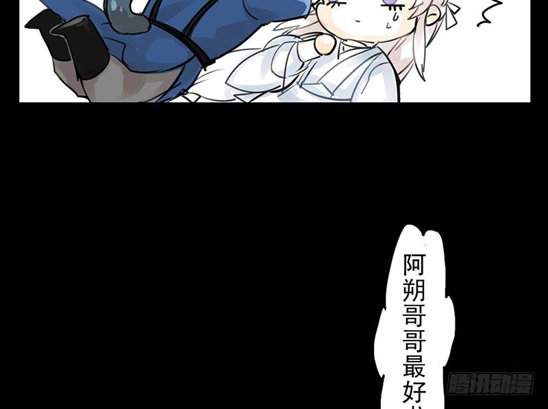 第17话 你若安好(1/2)-第18话