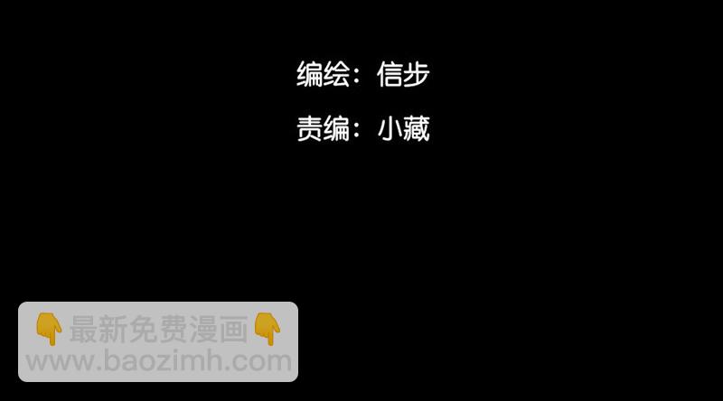 第17话 你若安好(1/2)-第18话