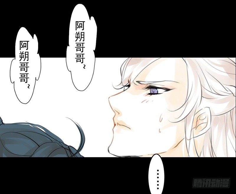 第17话 你若安好(1/2)-第18话