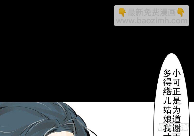 第17话 你若安好(1/2)-第18话