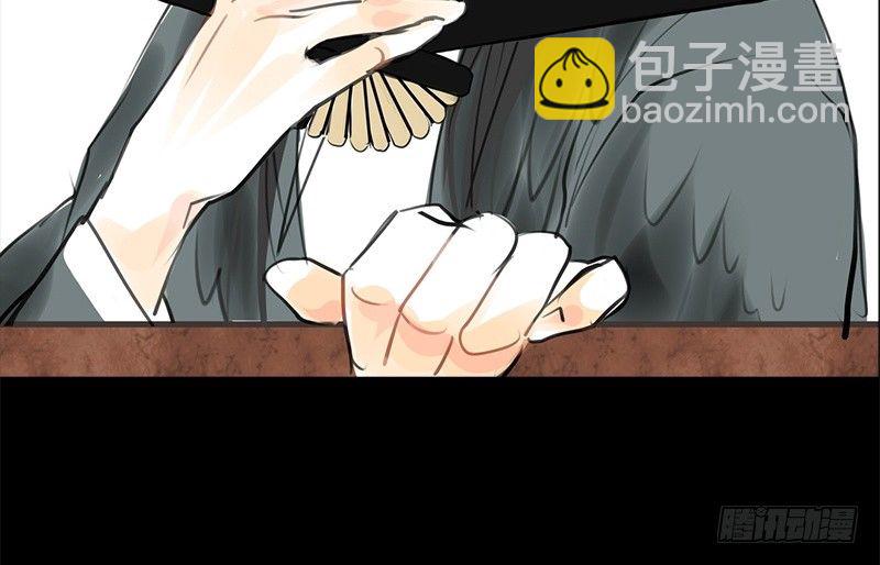 第19话 无焕先生(1/2)-第20话