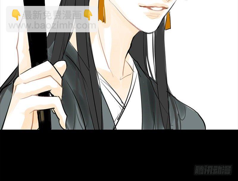 第19话 无焕先生(1/2)-第20话