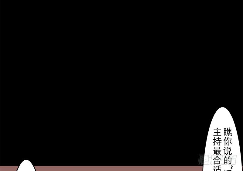 第19话 无焕先生(1/2)-第20话