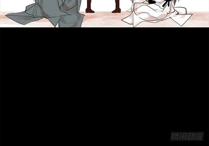 第19话 无焕先生(1/2)-第20话