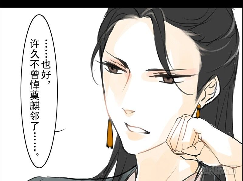 第19话 无焕先生(1/2)-第20话