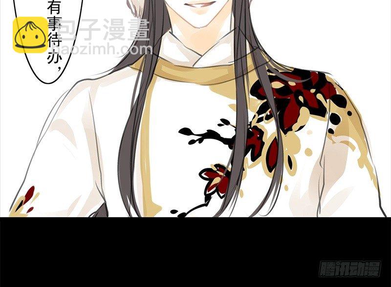 第19话 无焕先生(1/2)-第20话