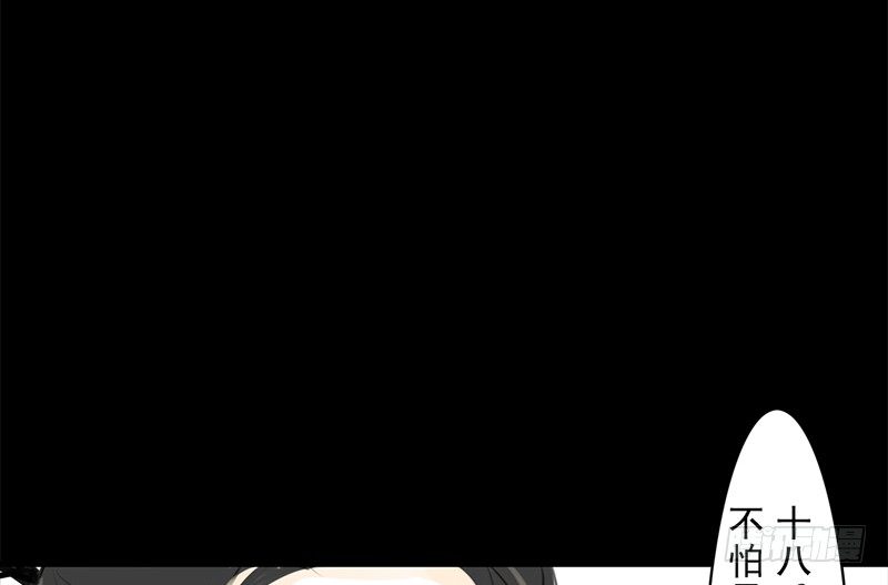 第19话 无焕先生(1/2)-第20话