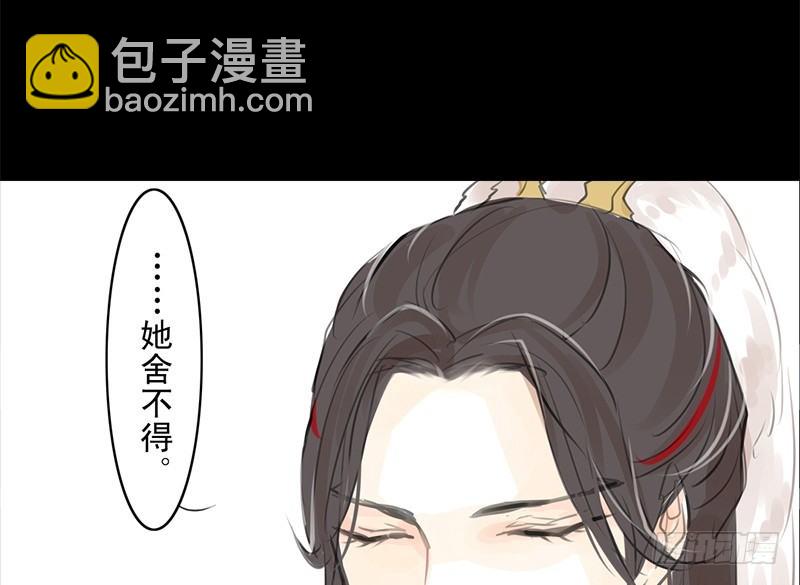 第19话 无焕先生(1/2)-第20话