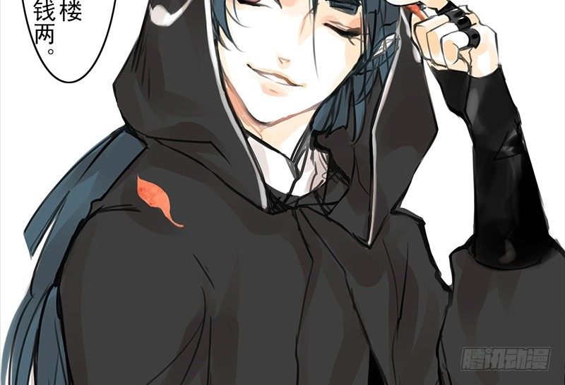 第19话 无焕先生(1/2)-第20话