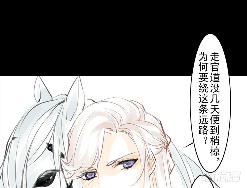 第19话 无焕先生(1/2)-第20话