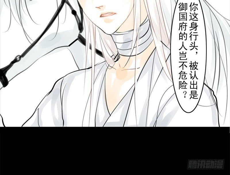 第19话 无焕先生(1/2)-第20话