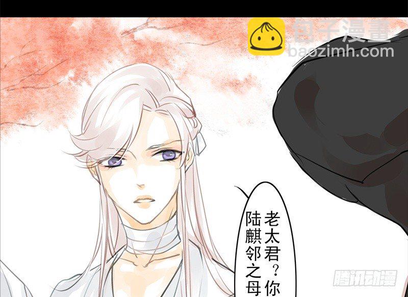 第19话 无焕先生(1/2)-第20话