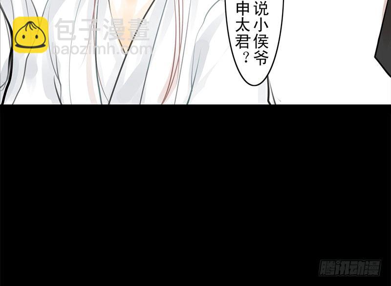 第19话 无焕先生(1/2)-第20话