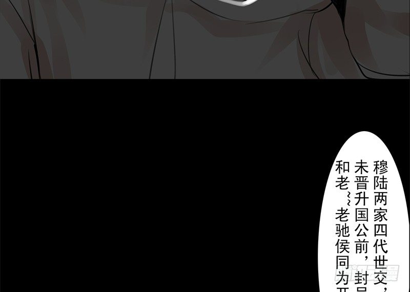 第19话 无焕先生(1/2)-第20话