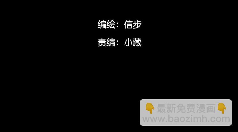 第19话 无焕先生(1/2)-第20话