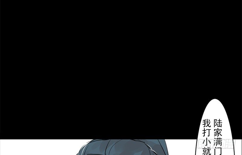 第19话 无焕先生(1/2)-第20话