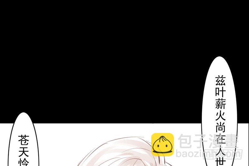 第21话 回忆(1/2)-第22话