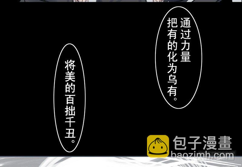 第21话 回忆(1/2)-第22话