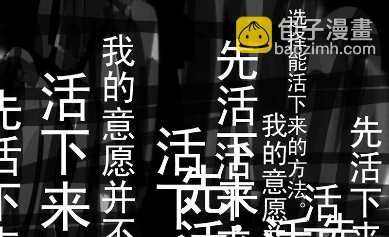 第21话 回忆(1/2)-第22话