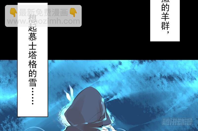 第23话 望乡之客(1/2)-第24话