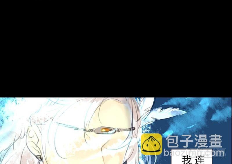 第23话 望乡之客(1/2)-第24话