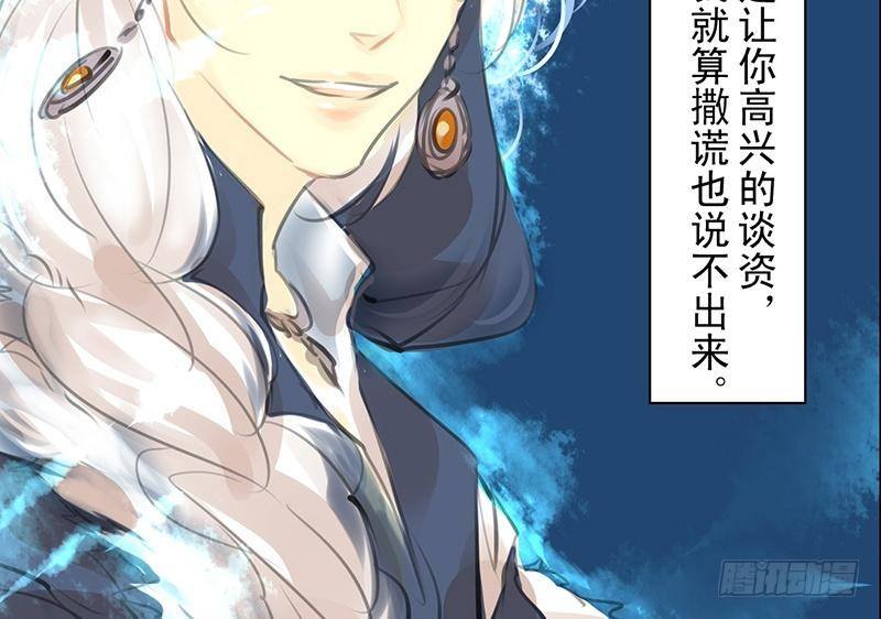 第23话 望乡之客(1/2)-第24话