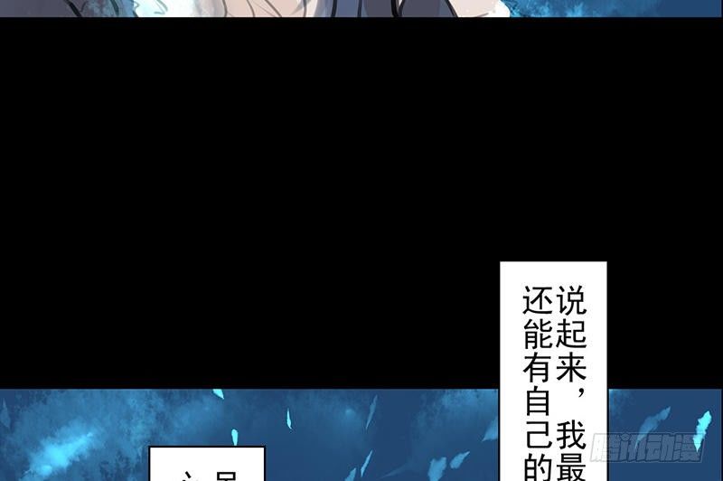 第23话 望乡之客(1/2)-第24话