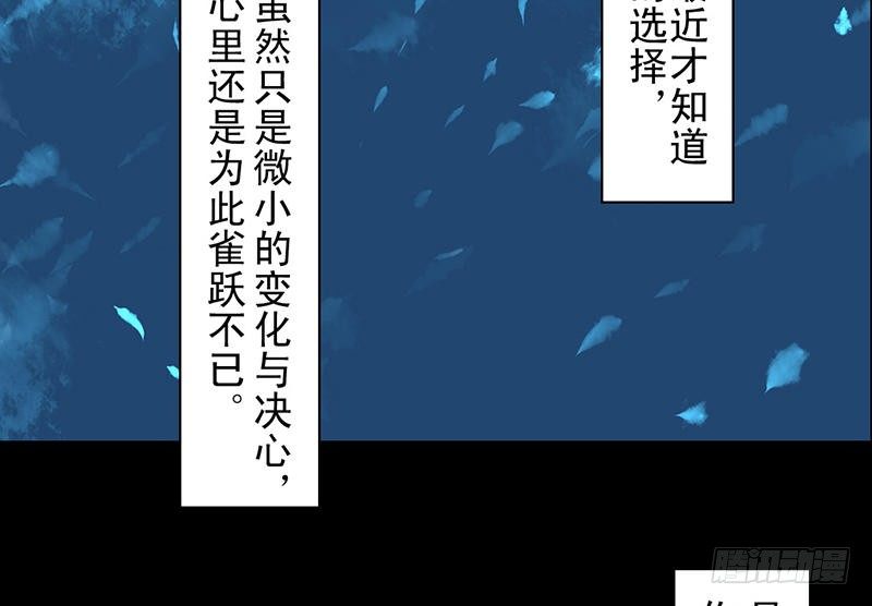 第23话 望乡之客(1/2)-第24话