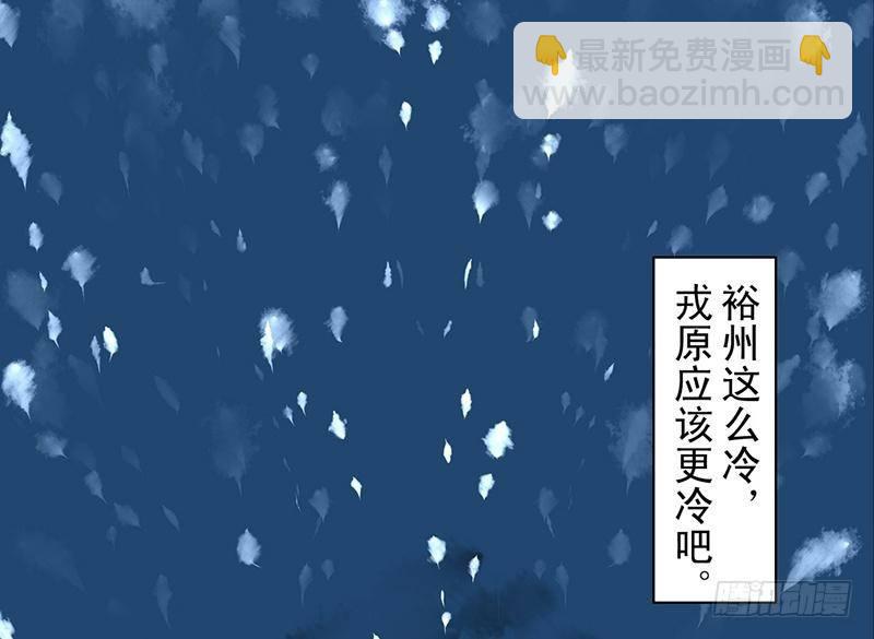 第23话 望乡之客(1/2)-第24话