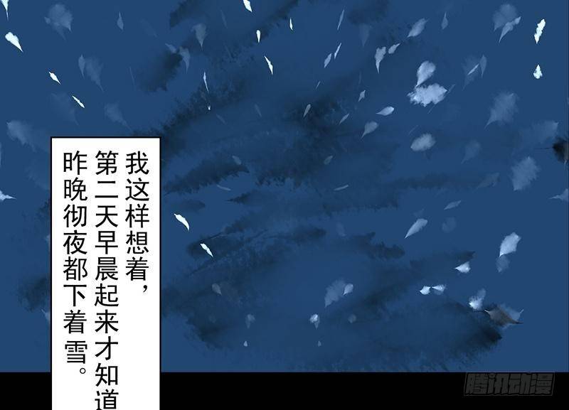 第23话 望乡之客(1/2)-第24话