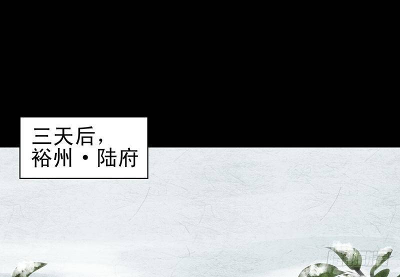 第23话 望乡之客(1/2)-第24话