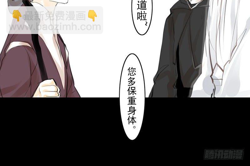 第23话 望乡之客(1/2)-第24话