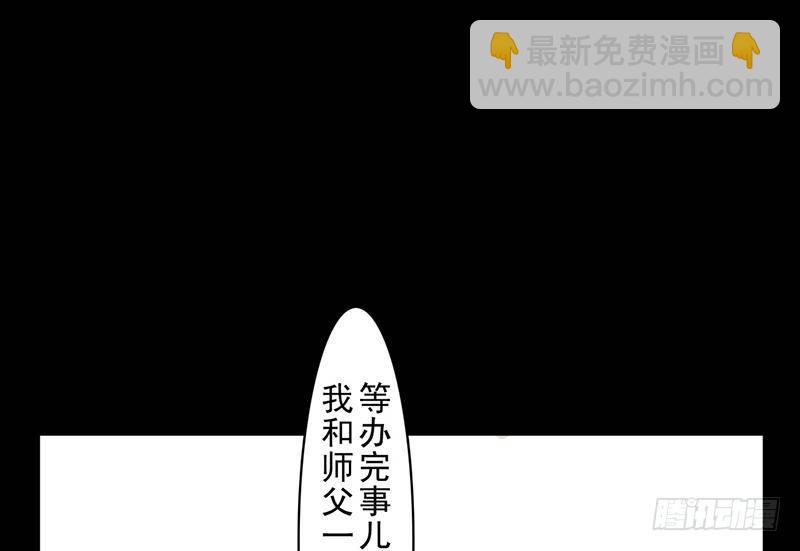 第23话 望乡之客(1/2)-第24话