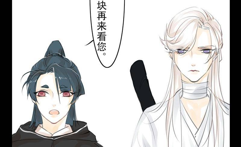 第23话 望乡之客(1/2)-第24话