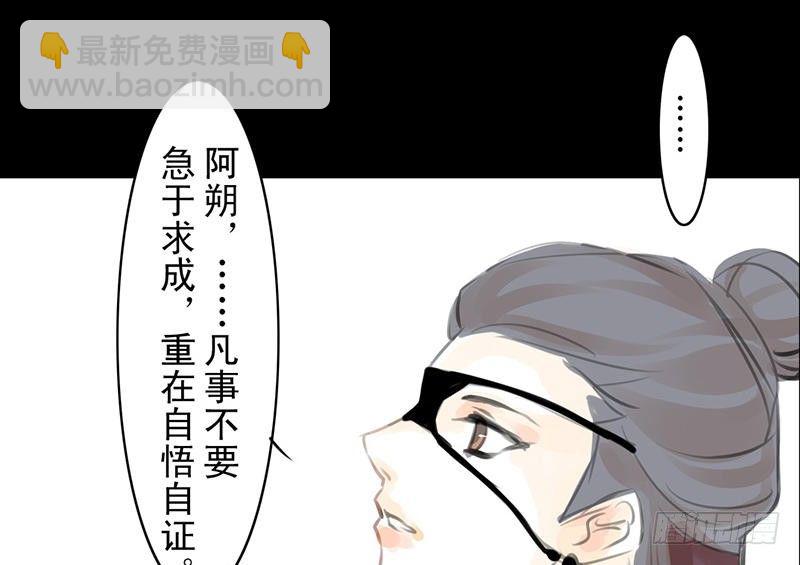 第23话 望乡之客(1/2)-第24话