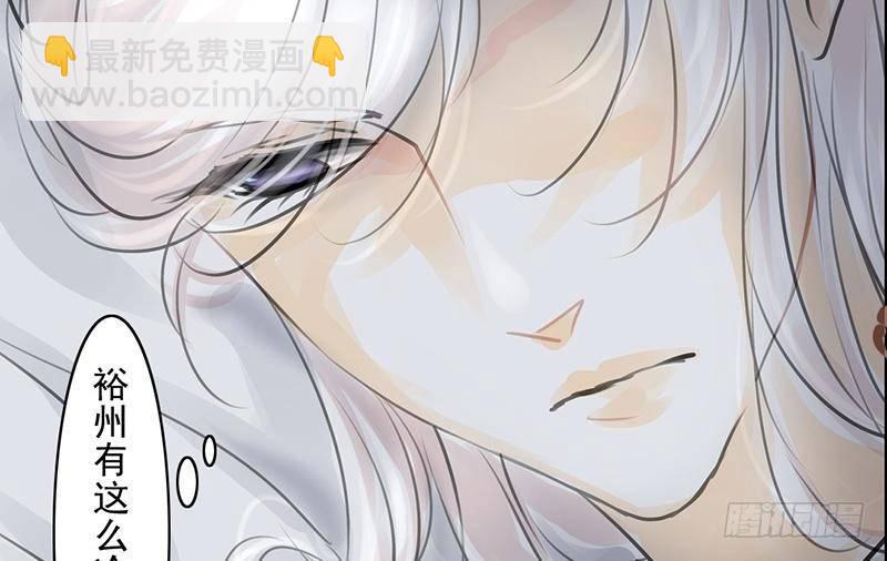 第23话 望乡之客(1/2)-第24话