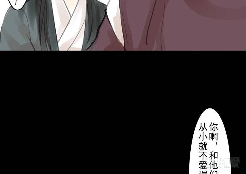 第25话 河神祭祀(1/2)-第26话